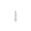 James Avery Tejas Drop Charm | Charms